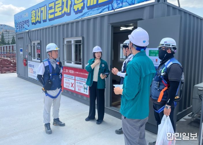 현장밀착 예방활동