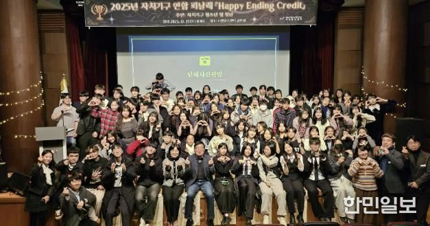 성남시청소년청년재단 서현유스센터, AI MC와 함께한 피날레.. 청소년·청년 자치활동 결산