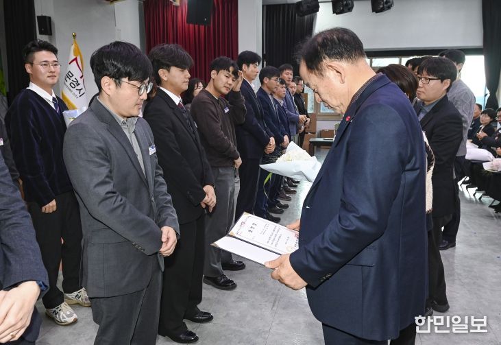 적극행정 유공 공무원 시상 사진(최우수상 김상수 주무관)