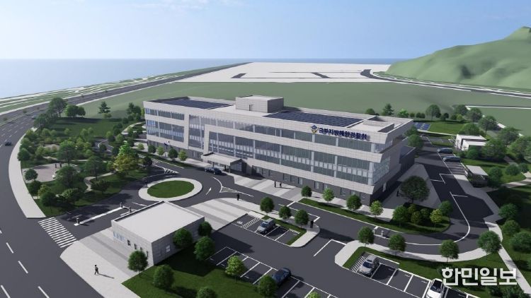 중부해경청 청사 신축 조감도