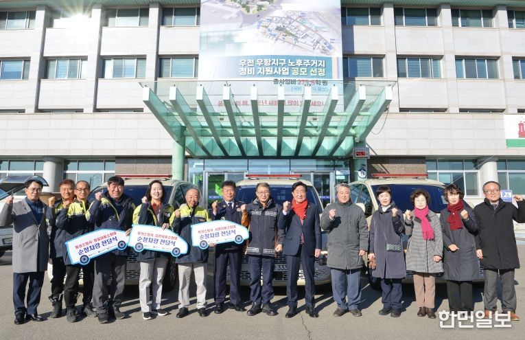 횡성군 의용소방대 순찰차량 전달식 개최