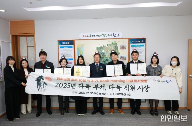 북모닝도서우수부서직원포상