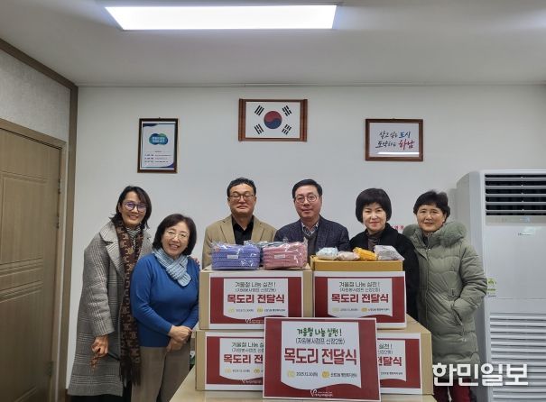 신장2동 자원봉사캠프, 겨울철 나눔 실천