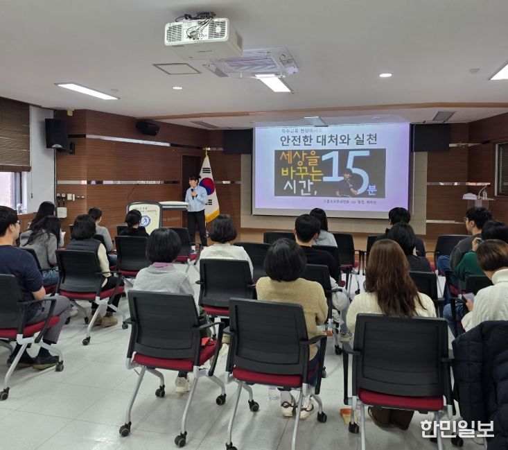 태안교육지원청, 2025학년도 행동중재 역량 강화 연수