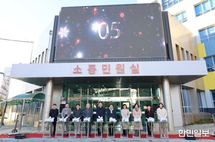 시정홍보 미디어 전광판 점등식