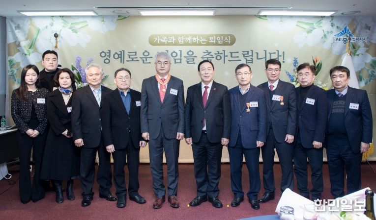 '2025년 하반기 가족과 함께하는 퇴임식'