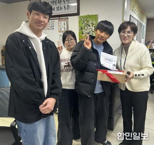 완주군청소년센터 고래 청소년들의 연말 감사 인사