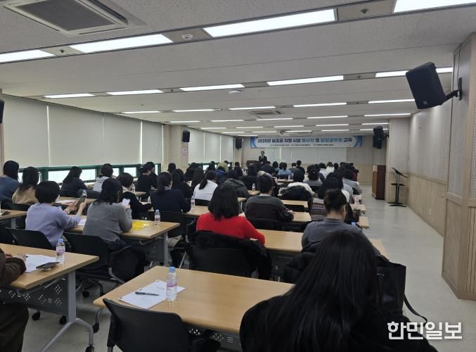 계양구, 보조금 지원 시설 종사자 및 담당 공무원 교육 실시