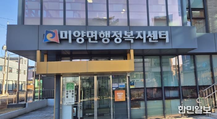 ㈜광일환경, 안성시 이웃사랑 실천을 위한 성금 300만 원 기부