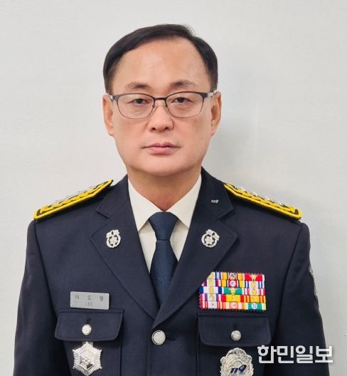 제19대 이도형 영동소방서장