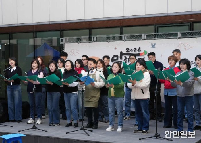 춘천시, 천원기부·미션으로 즐기는 참여형 종무식