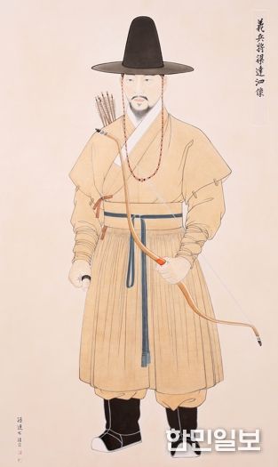 영암성대첩 의병장 양달사 영정, 정부표준영정 지정