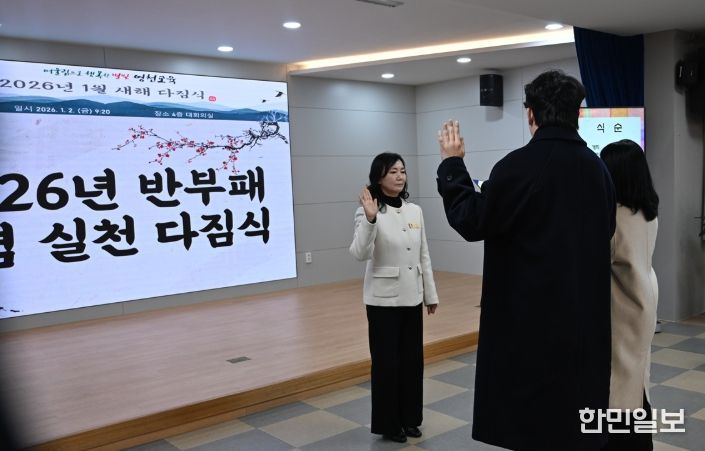 병오년 새해 다짐식