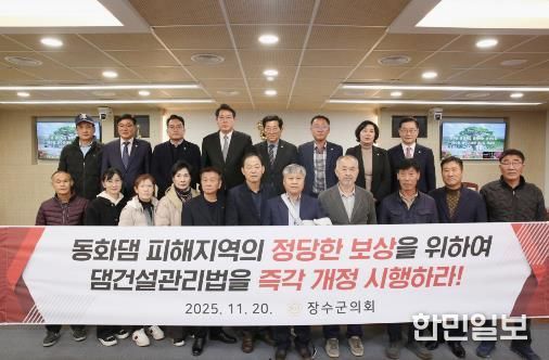 제9대 장수군의회 2025년 의정활동 종합 군민과 함께 뛴 2025년… ‘민생·현장’ 의정 돋보여