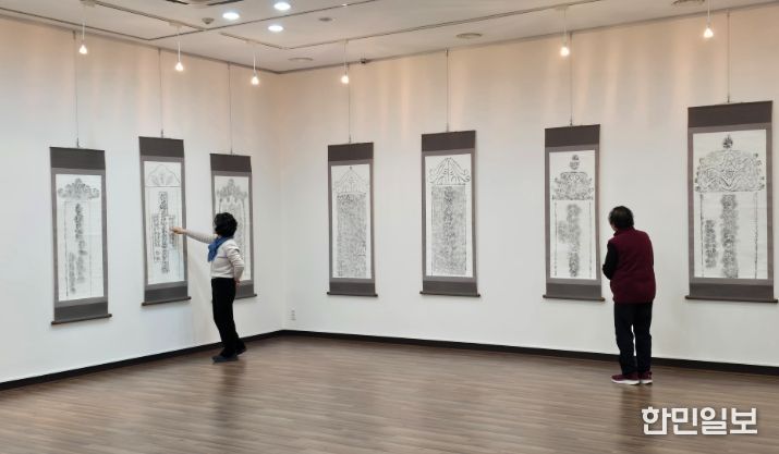 , ‘한국 철비 탁본전 2차’기획 전시