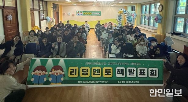 하남 동부초, 초등학생이 작가로 성장하다.. ‘書로나눔’책 발표회 성료