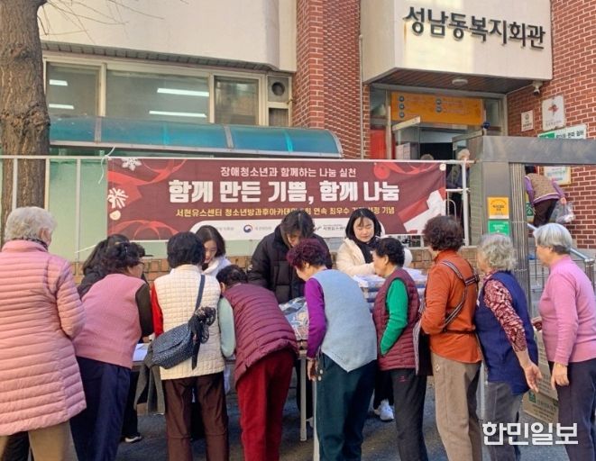 서현유스센터, 전국 최우수 선정.. 상금 기부로 지역사회 환원