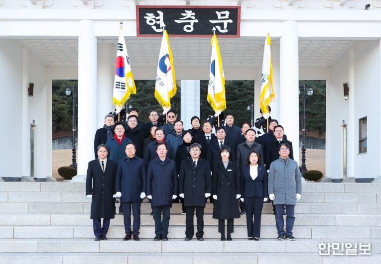 국립영천호국원 참배·신년교례회·시무식