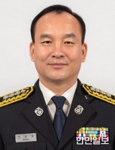 가평소방서, 제13대 박성호 소방서장 취임