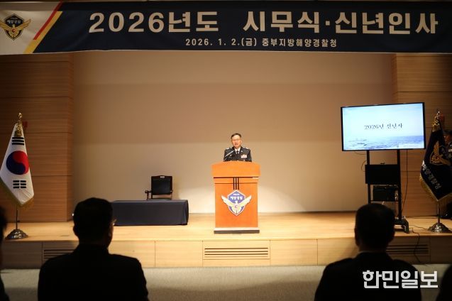 시무식 중 신년사를 통해 당부 중인 박재화 청장