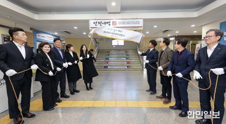 최충규 대덕구청장(사진 오른쪽 첫 번째)과 대덕구 직원들이 2일 구청 현관에서 2026년 병오년(丙午年) 사자성어 현판식을 진행하고 있다.