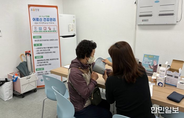 정선군, AI-IoT 기반 어르신 건강관리 성과 뚜렷 ‘참여자 만족도 98점’
