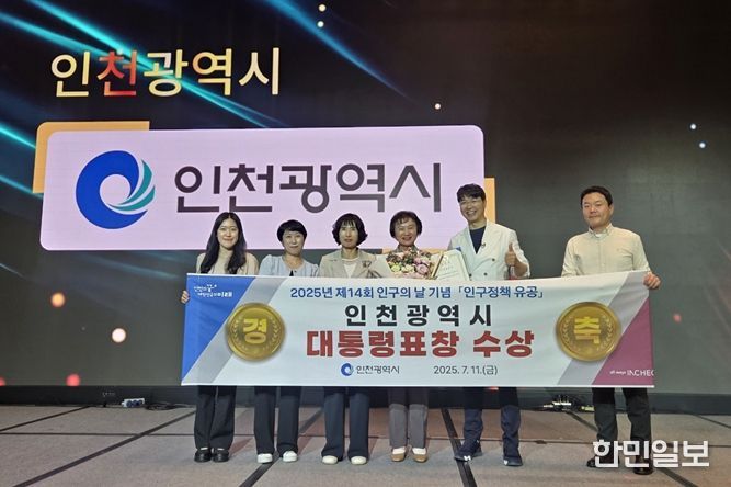 출생·천원 정책부터 시정 전 분야 국내외 평가 ‘싹쓸이’