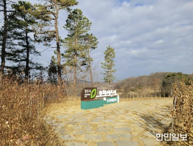 청주시, 오창저수지 국가생태탐방로 조성사업 준공