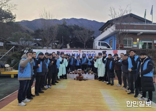 홍성군 광천읍, 오서산서 새해 첫 해맞이 개최