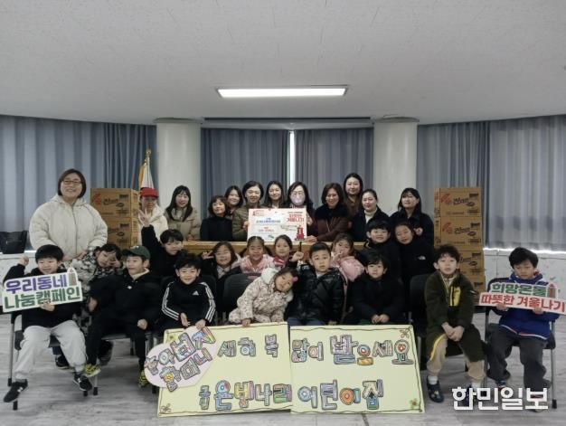 역촌동, 은빛나래어린이집 사랑의 라면 전달식 사진