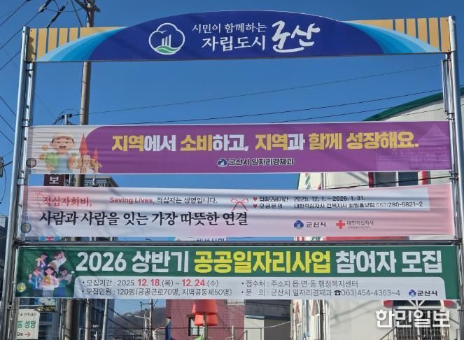 우리동네소비가지역경제를살립니다.