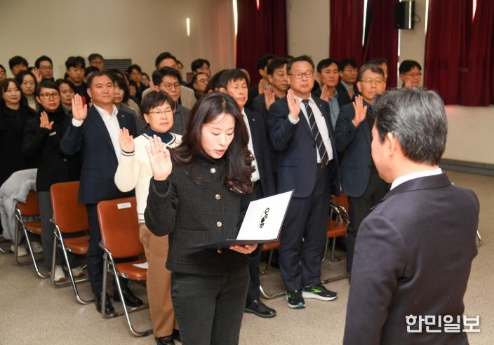 청렴 실천 결의대회