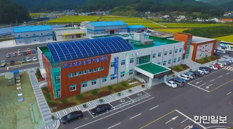 미래 농업 주역 모집! 고성군, 후계농업경영인 육성사업 신청