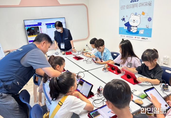 1. 공동육아나눔터에서 신한금융희망재단 지원으로 맞춤형 프로그램을 운영하고 있다.