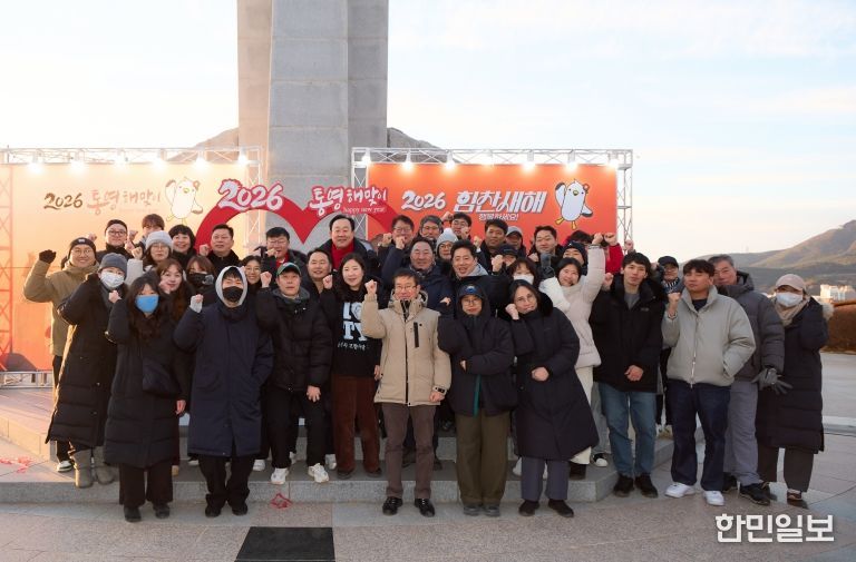 통영시, 2026년 병오년은 고향사랑과 함께!