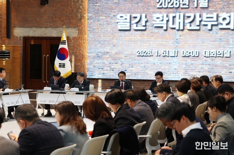 월간 확대간부회의(대회의실 도지사)