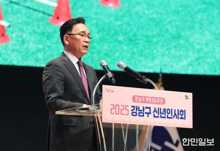 지난해 1월 16일에 열린 신년인사회