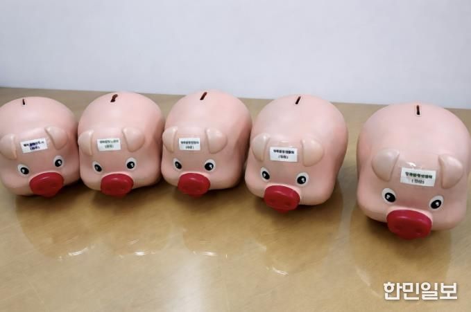 행복볼링연합회가 수원시에 전달한 저금통