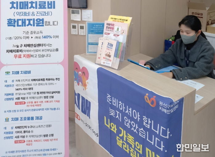 권선구보건소 치매안심센터가 치매 돌봄 부스를 운영하고 있다.