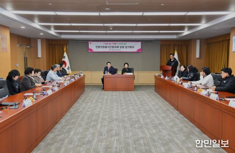 울주군전문자원봉사단협의회 월례회 개최