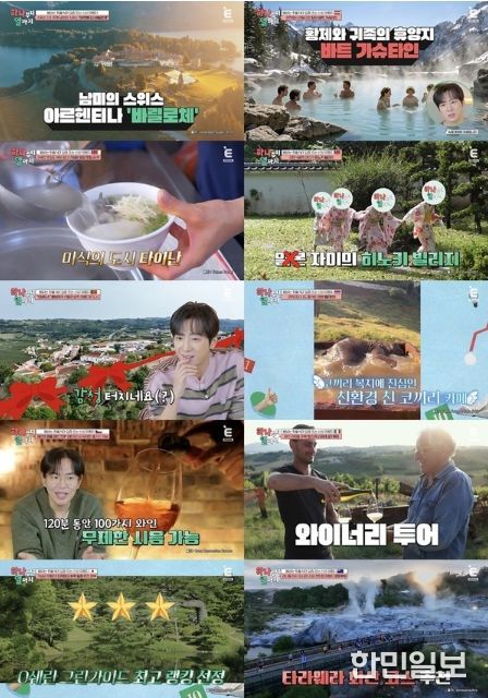 (사진 제공 = 티캐스트 E채널 '하나부터 열까지')