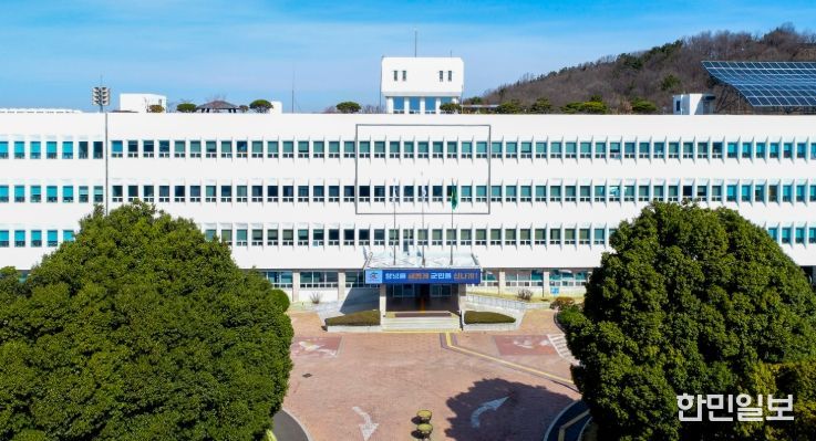 1. 창녕군청 전경사진