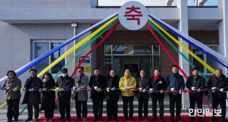 영천시 신녕면 매양1리 마을회관 개소