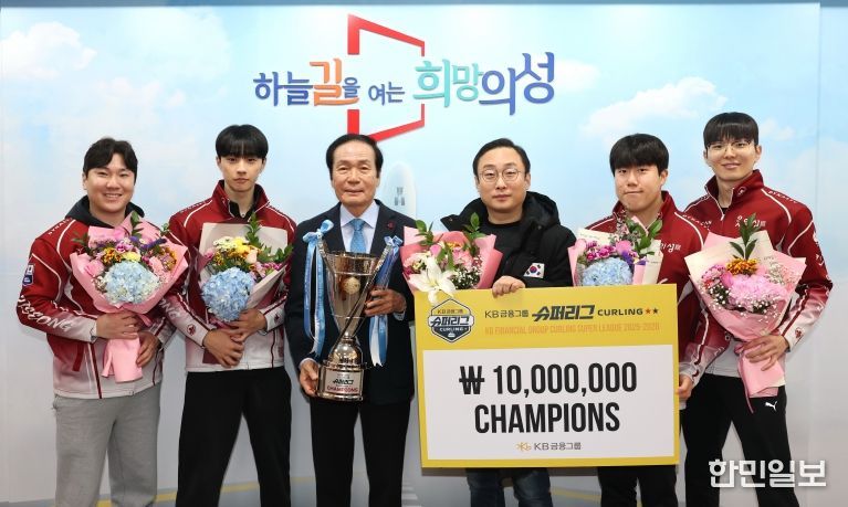 컬링 슈퍼리그 우승