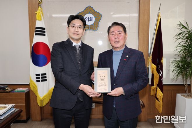 국가보훈부 감사패 수여