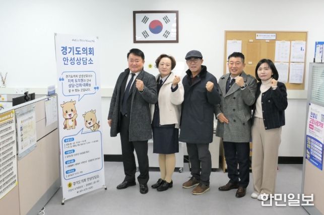 박명수·황세주 의원, 안성 의용소방대연합회와 지역 안전 현안 논의