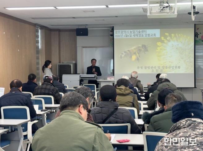 광주광역시 농업기술센터, 농사설계 농업인 실용교육