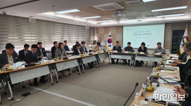 소부장특화단지신규지정전략회의