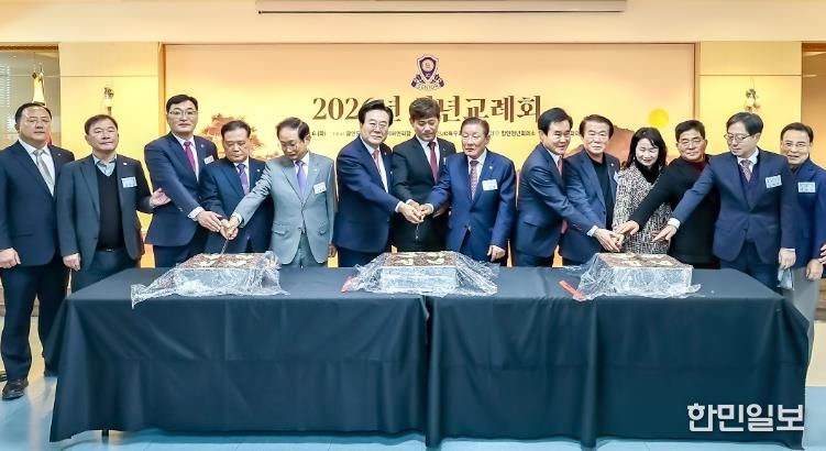 함안제이씨(JC)특우회, 2026년 신년교례회 열고 힘찬 출발 다짐