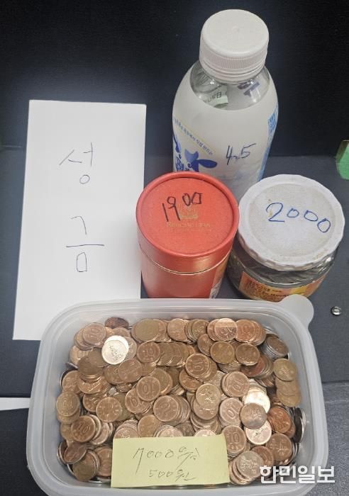 홍성군 홍동면 수급자 어르신의 '위대한 기부'